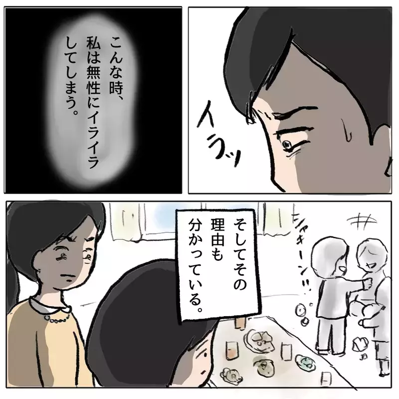 「仲間外れはダメ！全員で遊ばせて」園に長文メッセージを送りつける母…異様な執着の理由とは