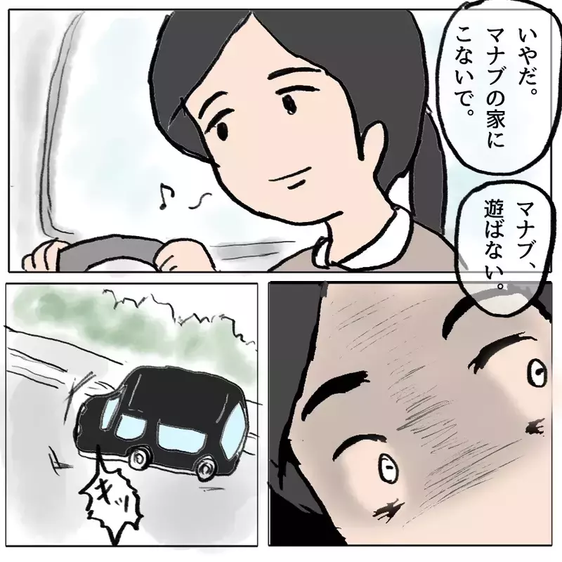 「仲間外れはダメ！全員で遊ばせて」園に長文メッセージを送りつける母…異様な執着の理由とは