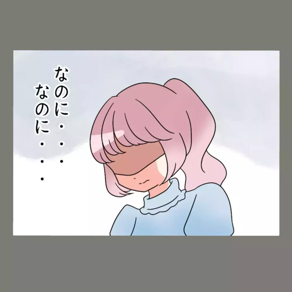 新婚生活39日目にして「夫にはもう一つの家庭が」あった！？【新婚そうそう隣人と禁断の関係？！　これってある意味人生のボーナスタイムですか？ Vol.2】