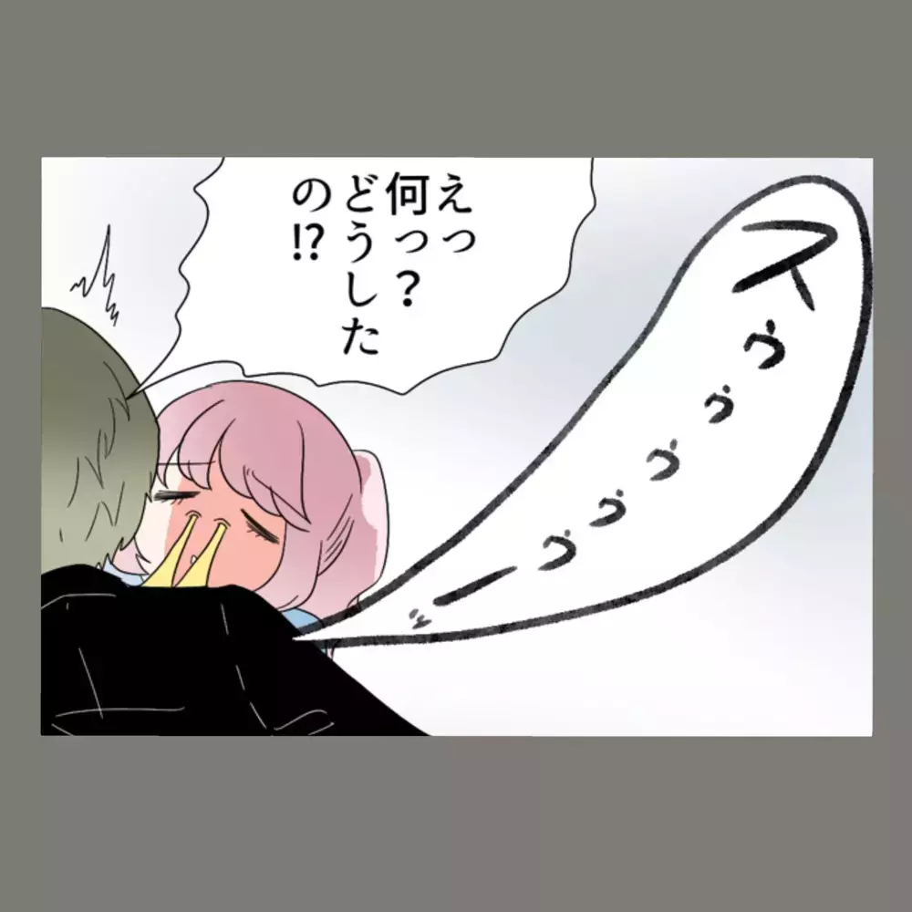 テレビに映っていた夫と「もうひとつの家族」たち。え？ 籍を入れずに「家族」してるってこと？！【新婚そうそう隣人と禁断の関係？！　これってある意味人生のボーナスタイムですか？ Vol.3】