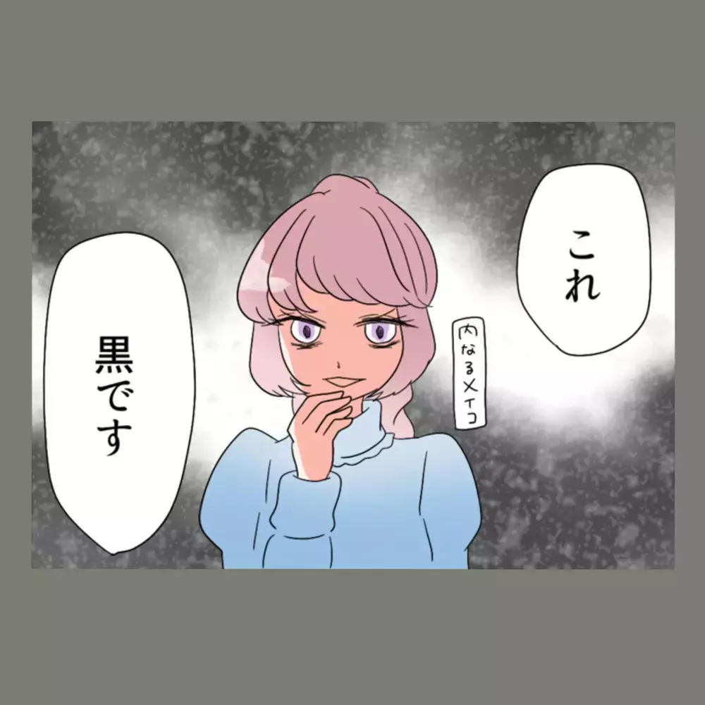 テレビに映っていた夫と「もうひとつの家族」たち。え？ 籍を入れずに「家族」してるってこと？！【新婚そうそう隣人と禁断の関係？！　これってある意味人生のボーナスタイムですか？ Vol.3】