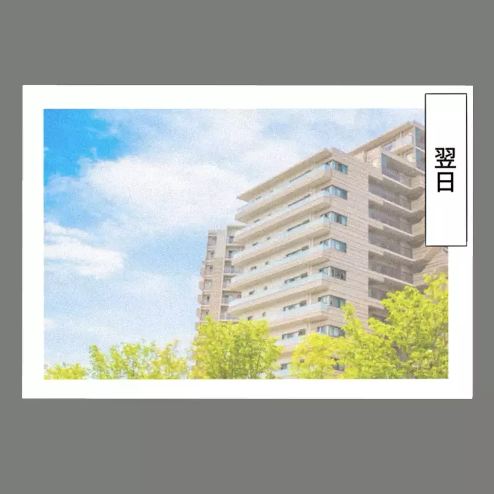テレビに映っていた夫と「もうひとつの家族」たち。え？ 籍を入れずに「家族」してるってこと？！【新婚そうそう隣人と禁断の関係？！　これってある意味人生のボーナスタイムですか？ Vol.3】