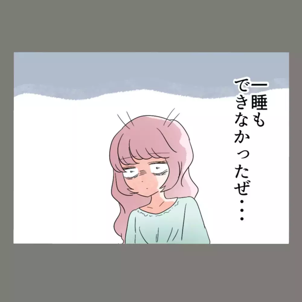テレビに映っていた夫と「もうひとつの家族」たち。え？ 籍を入れずに「家族」してるってこと？！【新婚そうそう隣人と禁断の関係？！　これってある意味人生のボーナスタイムですか？ Vol.3】