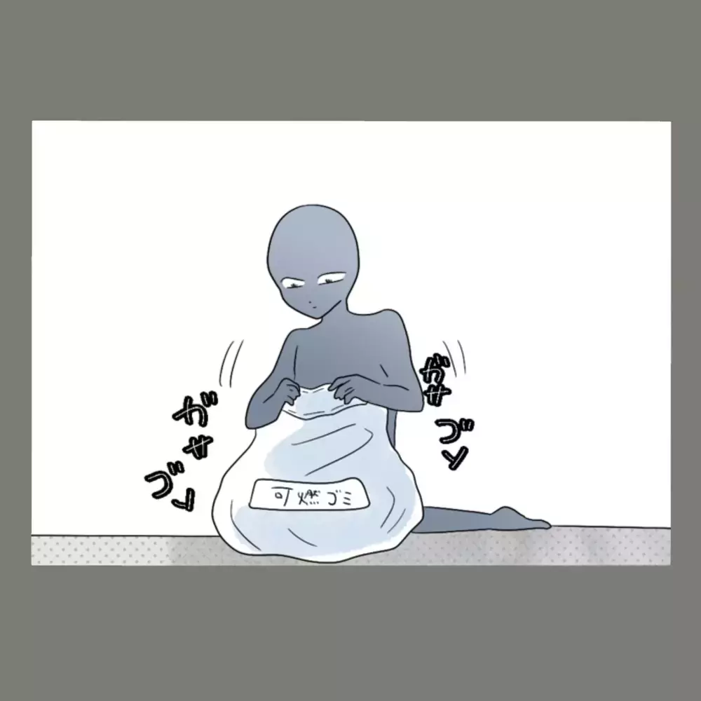テレビに映っていた夫と「もうひとつの家族」たち。え？ 籍を入れずに「家族」してるってこと？！【新婚そうそう隣人と禁断の関係？！　これってある意味人生のボーナスタイムですか？ Vol.3】