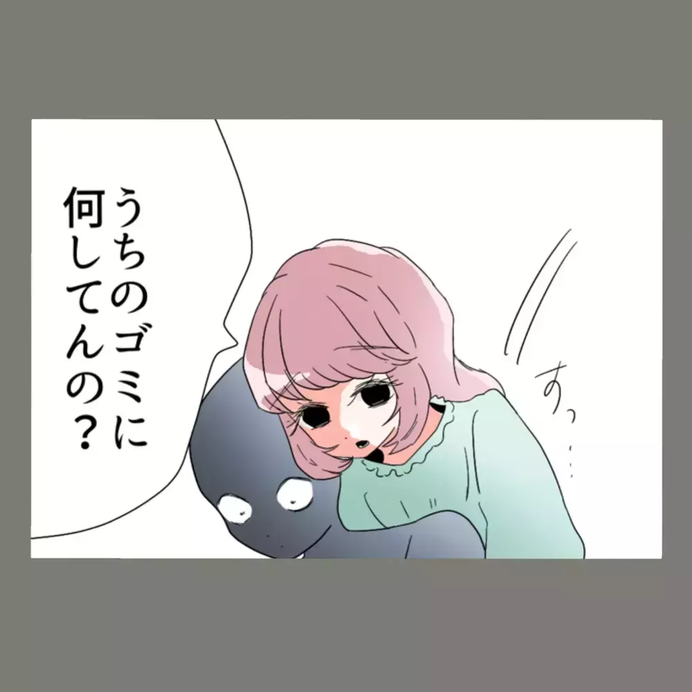 テレビに映っていた夫と「もうひとつの家族」たち。え？ 籍を入れずに「家族」してるってこと？！【新婚そうそう隣人と禁断の関係？！　これってある意味人生のボーナスタイムですか？ Vol.3】
