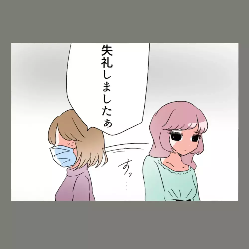 うちのゴミを漁っていた女——その正体は、まさかの人物だった【新婚そうそう隣人と禁断の関係？！　これってある意味人生のボーナスタイムですか？ Vol.4】