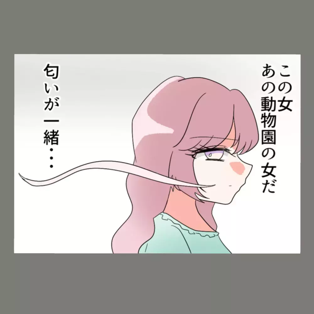 うちのゴミを漁っていた女——その正体は、まさかの人物だった【新婚そうそう隣人と禁断の関係？！　これってある意味人生のボーナスタイムですか？ Vol.4】