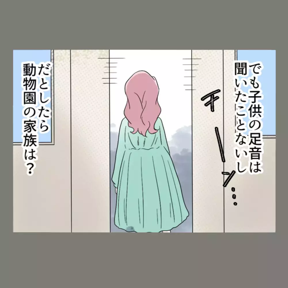 うちのゴミを漁っていた女——その正体は、まさかの人物だった【新婚そうそう隣人と禁断の関係？！　これってある意味人生のボーナスタイムですか？ Vol.4】