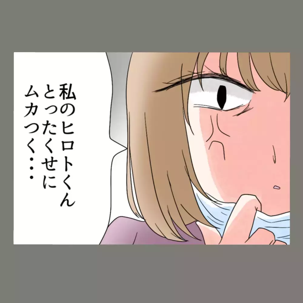 我が家のゴミを漁る女——仕掛けたカメラが捉えていたのは、まさかの光景だった…！【新婚そうそう隣人と禁断の関係？！　これってある意味人生のボーナスタイムですか？ Vol.5】