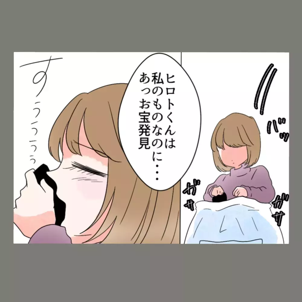 我が家のゴミを漁る女——仕掛けたカメラが捉えていたのは、まさかの光景だった…！【新婚そうそう隣人と禁断の関係？！　これってある意味人生のボーナスタイムですか？ Vol.5】
