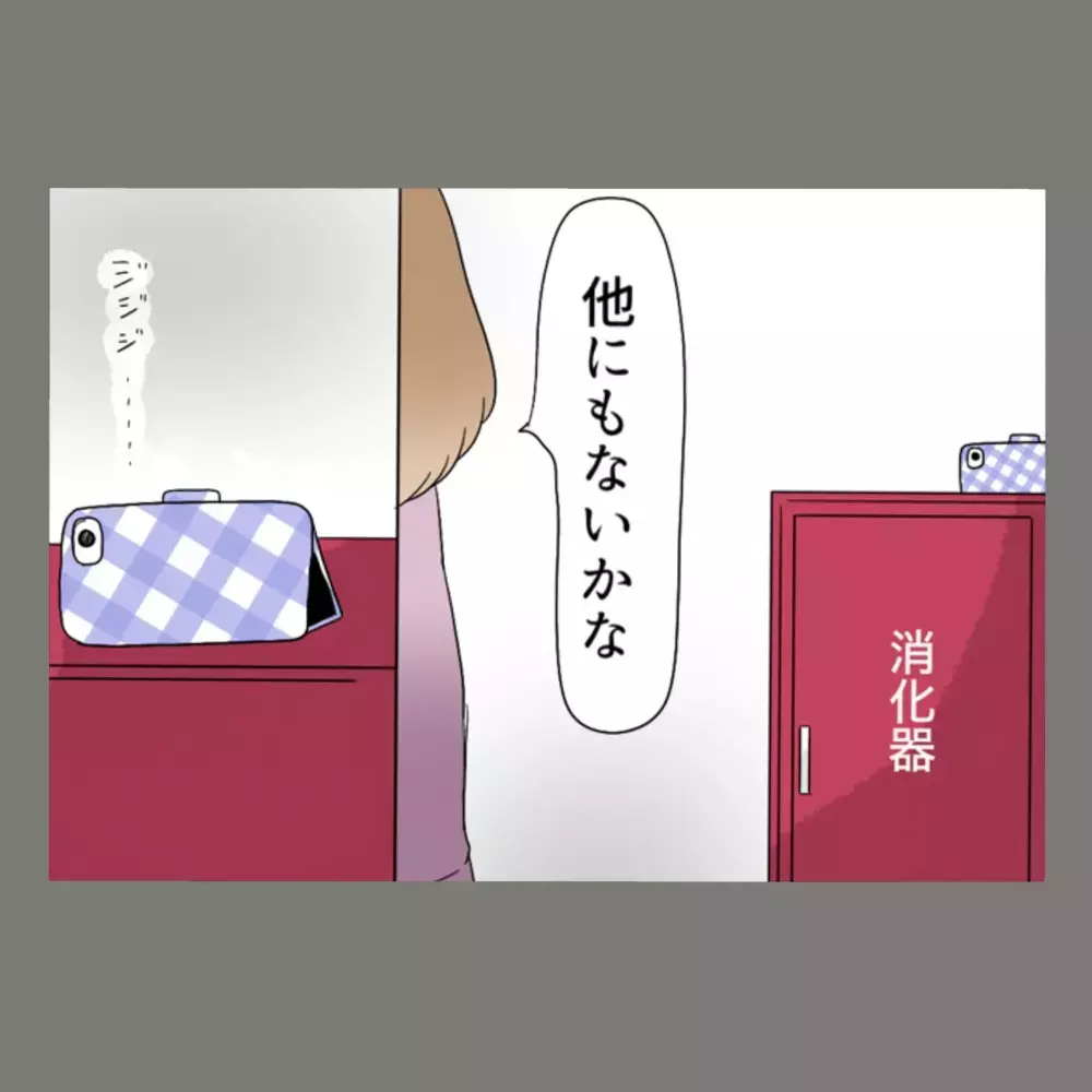 我が家のゴミを漁る女——仕掛けたカメラが捉えていたのは、まさかの光景だった…！【新婚そうそう隣人と禁断の関係？！　これってある意味人生のボーナスタイムですか？ Vol.5】