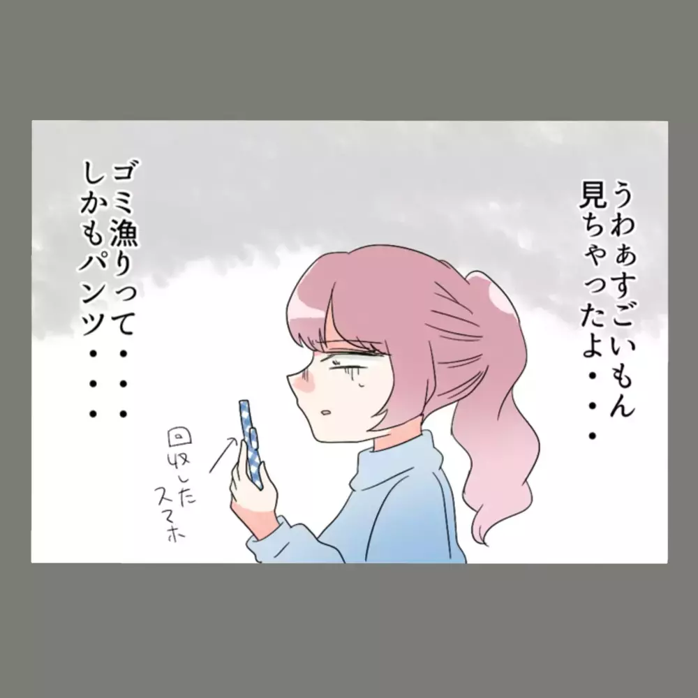 我が家のゴミを漁る女——仕掛けたカメラが捉えていたのは、まさかの光景だった…！【新婚そうそう隣人と禁断の関係？！　これってある意味人生のボーナスタイムですか？ Vol.5】