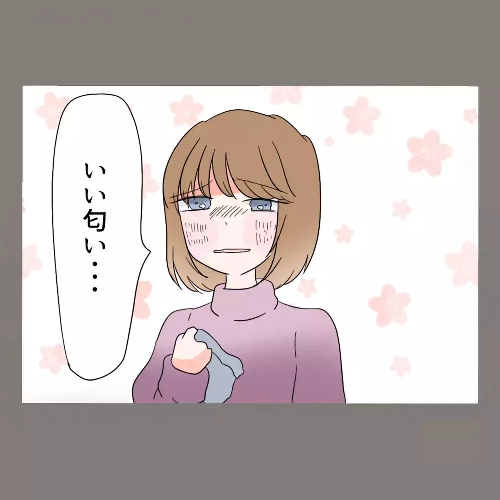 我が家のゴミを漁る女——仕掛けたカメラが捉えていたのは、まさかの光景だった…！【新婚そうそう隣人と禁断の関係？！　これってある意味人生のボーナスタイムですか？ Vol.5】