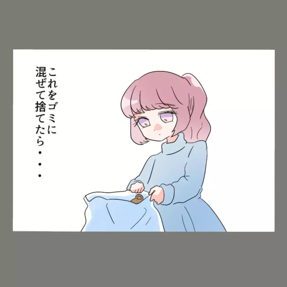 ぬいぐるみに仕込んだ罠——まんまとゴミを漁り、それを持ち帰った女が…！【新婚そうそう隣人と禁断の関係？！　これってある意味人生のボーナスタイムですか？ Vol.6】