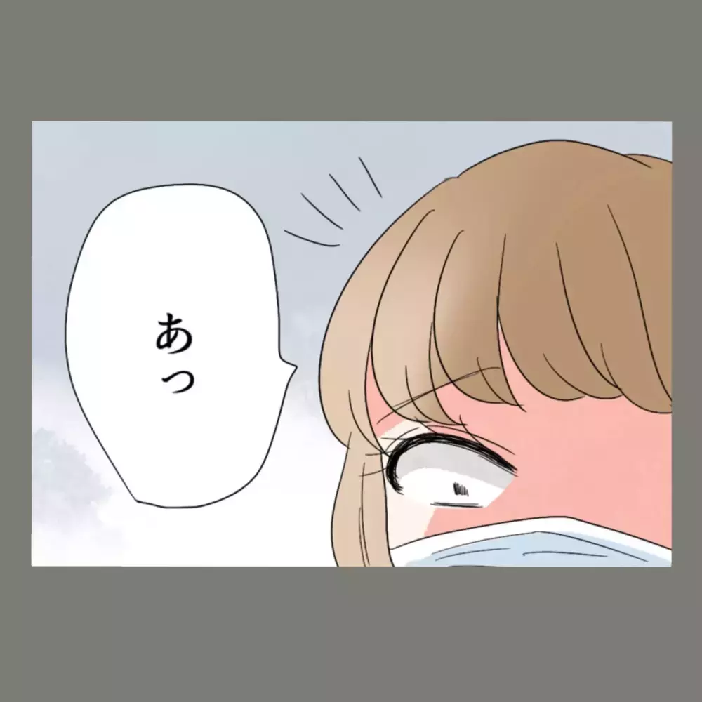 ぬいぐるみに仕込んだ罠——まんまとゴミを漁り、それを持ち帰った女が…！【新婚そうそう隣人と禁断の関係？！　これってある意味人生のボーナスタイムですか？ Vol.6】