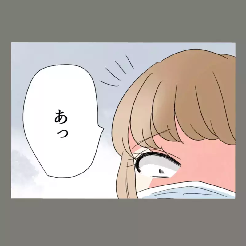 ぬいぐるみに仕込んだ罠——まんまとゴミを漁り、それを持ち帰った女が…！【新婚そうそう隣人と禁断の関係？！　これってある意味人生のボーナスタイムですか？ Vol.6】