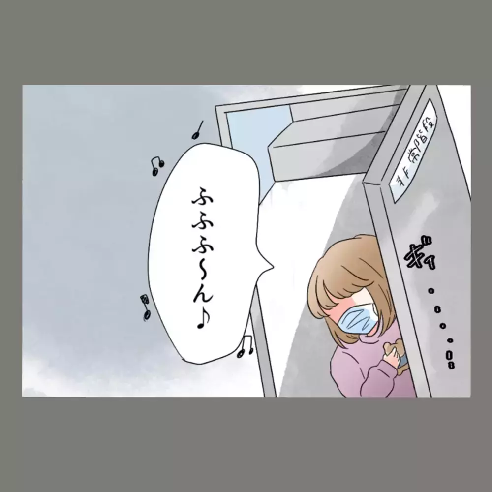 ぬいぐるみに仕込んだ罠——まんまとゴミを漁り、それを持ち帰った女が…！【新婚そうそう隣人と禁断の関係？！　これってある意味人生のボーナスタイムですか？ Vol.6】