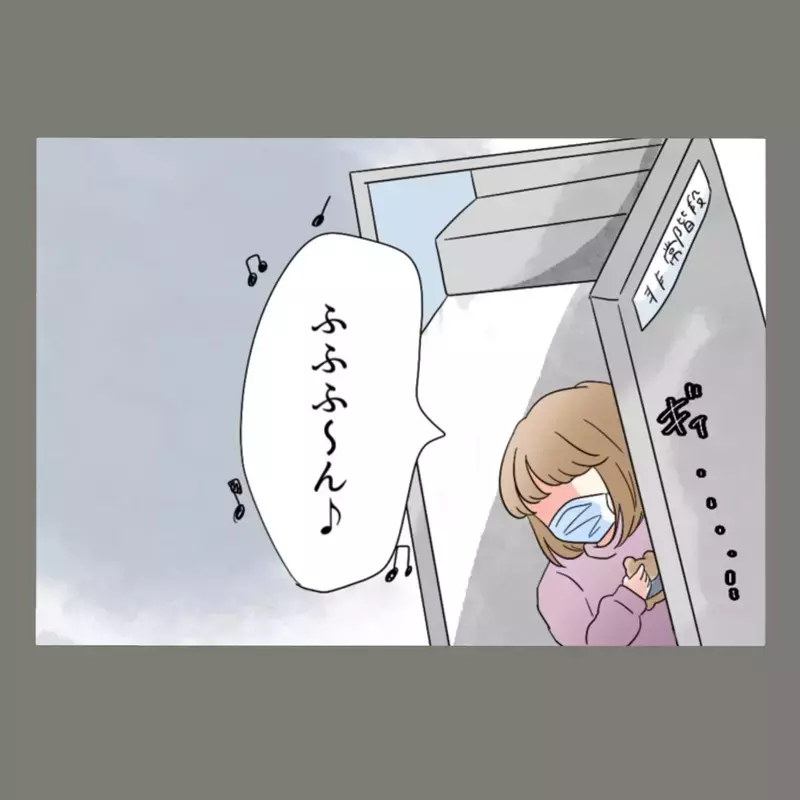 ぬいぐるみに仕込んだ罠——まんまとゴミを漁り、それを持ち帰った女が…！【新婚そうそう隣人と禁断の関係？！　これってある意味人生のボーナスタイムですか？ Vol.6】