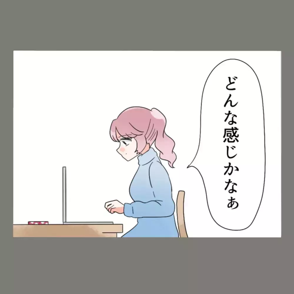 ぬいぐるみに仕込んだ罠——まんまとゴミを漁り、それを持ち帰った女が…！【新婚そうそう隣人と禁断の関係？！　これってある意味人生のボーナスタイムですか？ Vol.6】