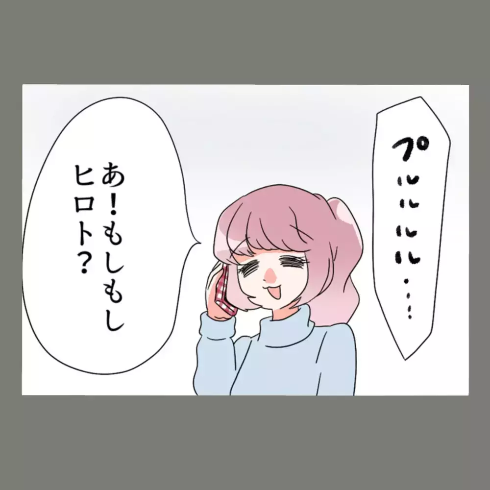 夫から「残業で遅くなる」と連絡がきた途端に、上階の女の足音が弾んでいる…！？【新婚そうそう隣人と禁断の関係？！　これってある意味人生のボーナスタイムですか？ Vol.7】