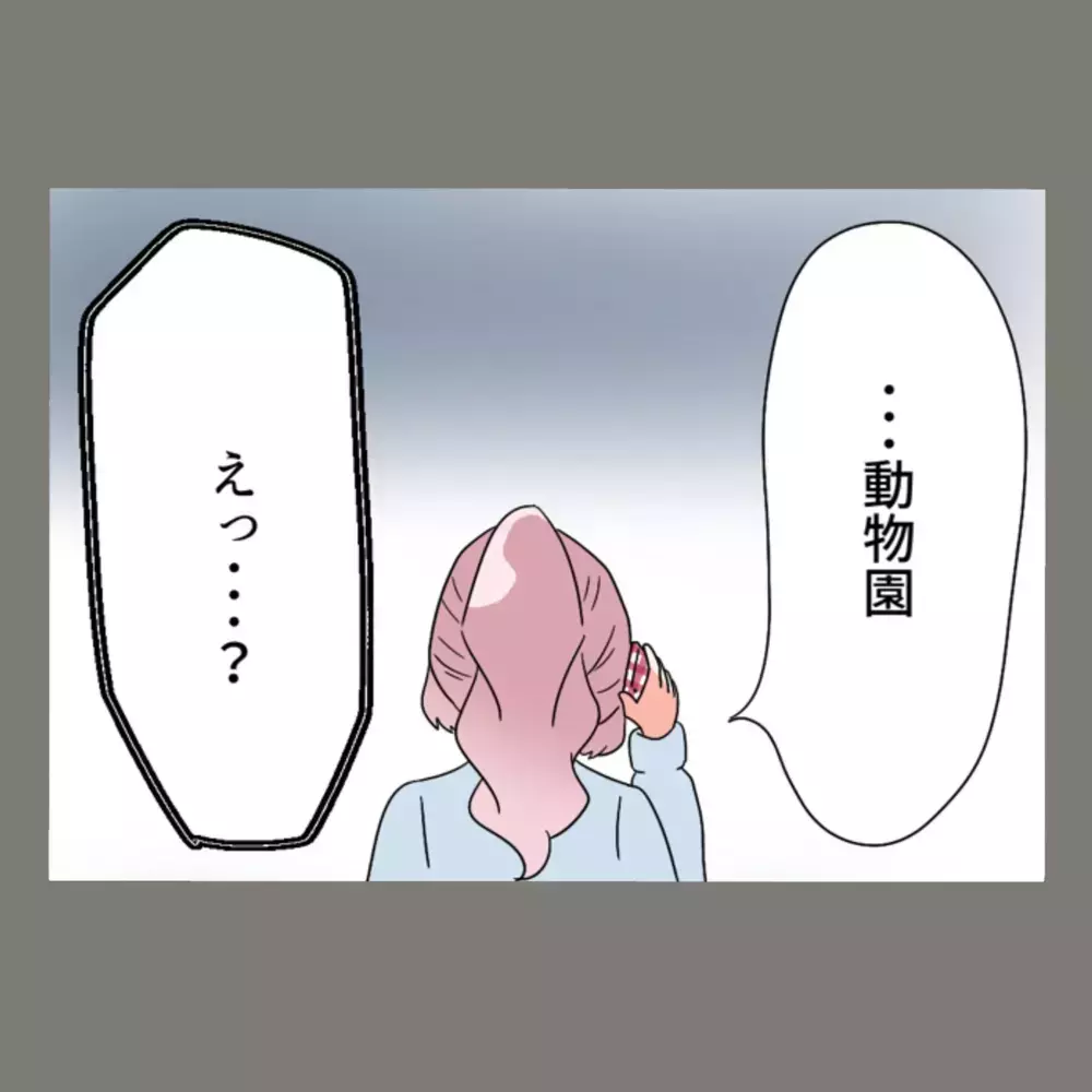 夫から「残業で遅くなる」と連絡がきた途端に、上階の女の足音が弾んでいる…！？【新婚そうそう隣人と禁断の関係？！　これってある意味人生のボーナスタイムですか？ Vol.7】