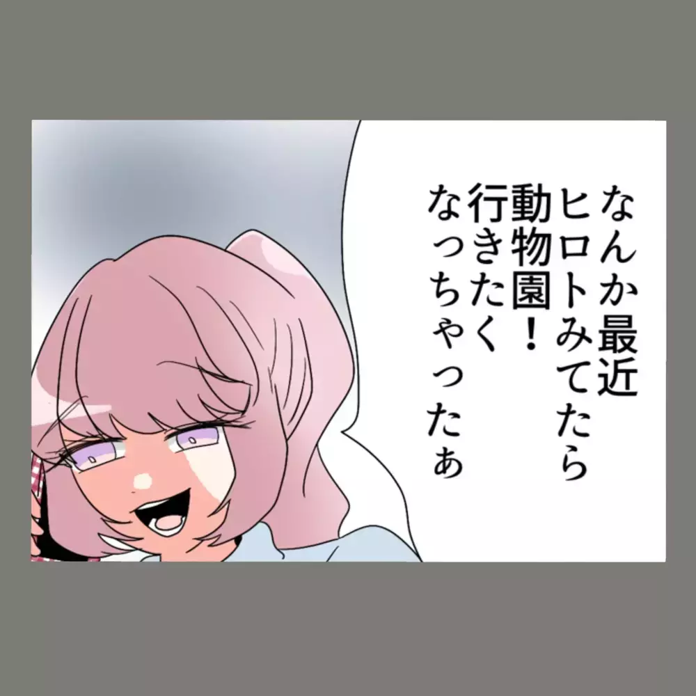 夫から「残業で遅くなる」と連絡がきた途端に、上階の女の足音が弾んでいる…！？【新婚そうそう隣人と禁断の関係？！　これってある意味人生のボーナスタイムですか？ Vol.7】