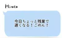 夫から「残業で遅くなる」と連絡がきた途端に、上階の女の足音が弾んでいる…！？