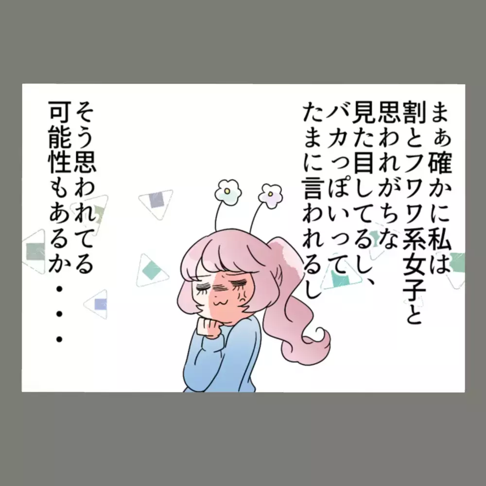 探りを入れてもボロを出さない夫 ——わたしごときにバレないとでも思っている？！ そしてカメラ映像に映っていたのは…！【新婚そうそう隣人と禁断の関係？！　これってある意味人生のボーナスタイムですか？ Vol.8】