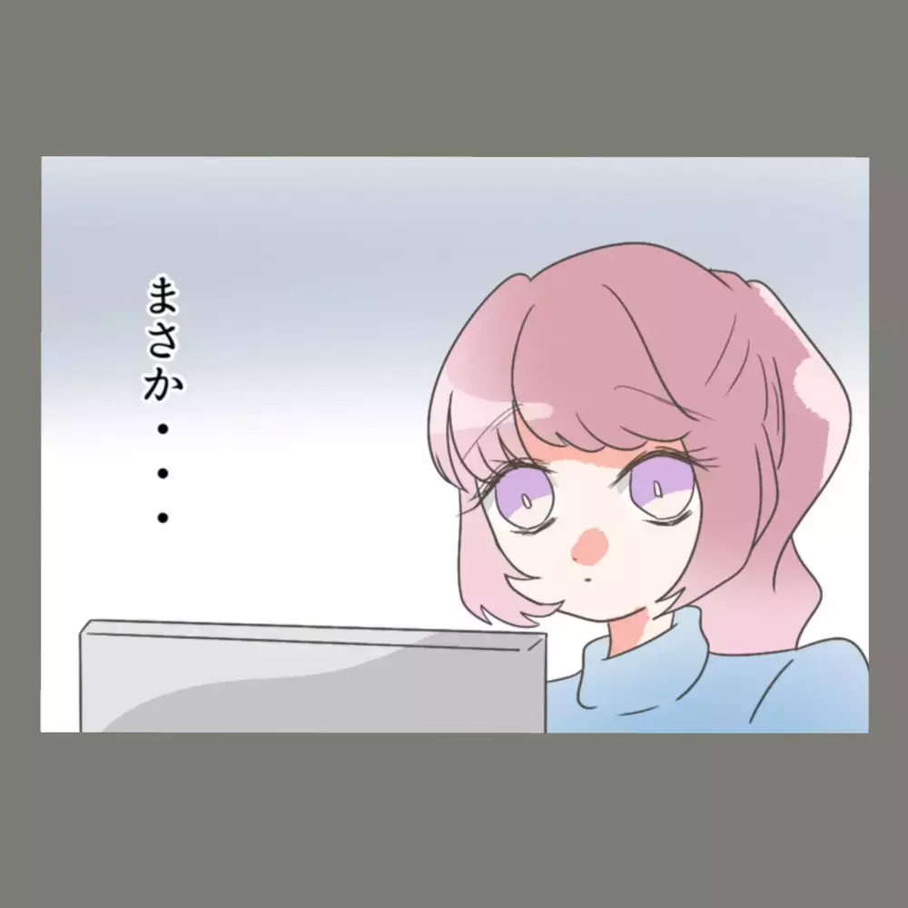 探りを入れてもボロを出さない夫 ——わたしごときにバレないとでも思っている？！ そしてカメラ映像に映っていたのは…！【新婚そうそう隣人と禁断の関係？！　これってある意味人生のボーナスタイムですか？ Vol.8】
