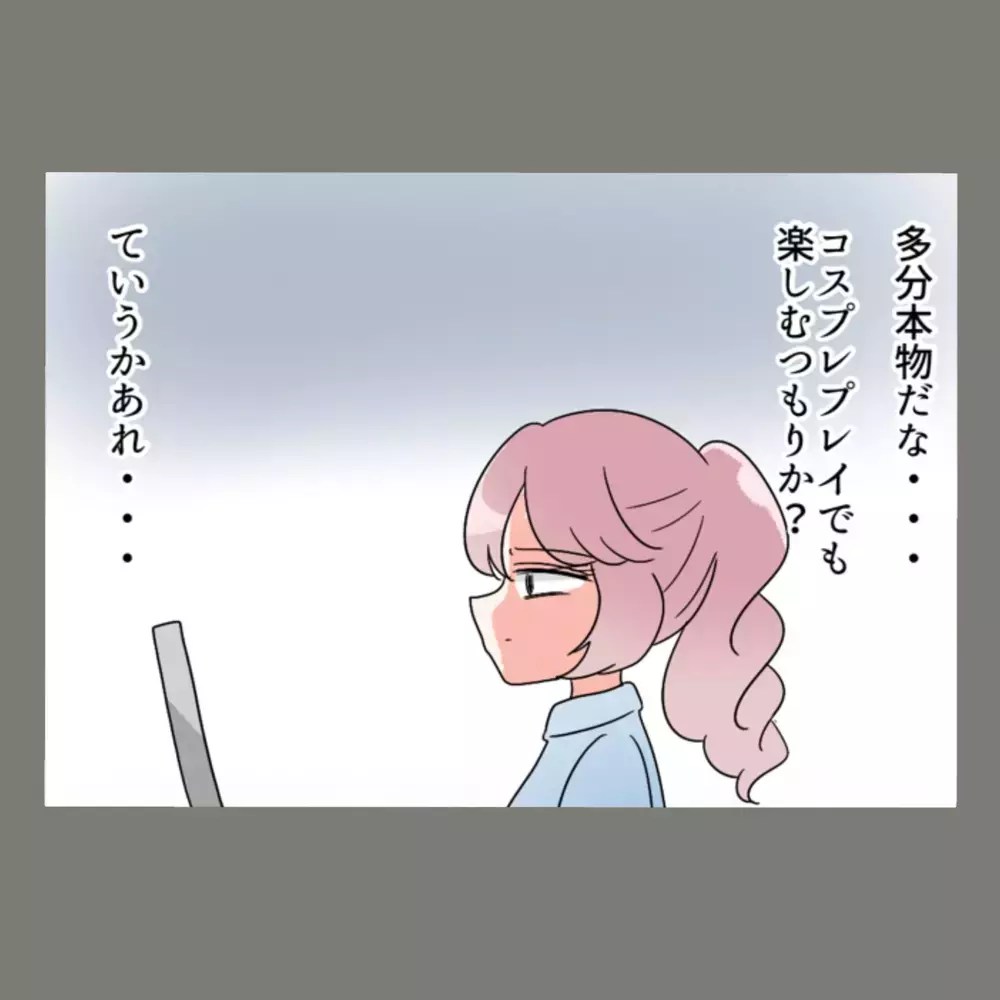 夫の卒アル、寄せ書きにあった「ずっと好きでした」の赤い文字——隣人女性の正体は…！【新婚そうそう隣人と禁断の関係？！　これってある意味人生のボーナスタイムですか？ Vol.10】