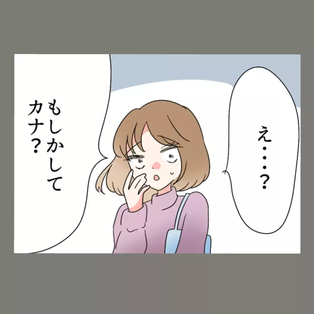 「久しぶり」の一声に、隣人はあっさり食いついた——別人になりすました私が、切り出した"告白"とは【新婚そうそう隣人と禁断の関係？！　これってある意味人生のボーナスタイムですか？ Vol.12】