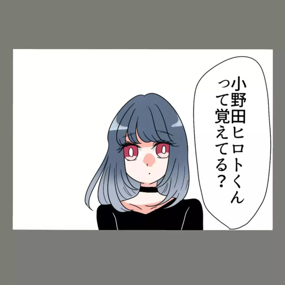 「もう絶対、奥さんより私のほうが愛されてるじゃんね」——得意げに語る隣人の言葉に、私はある確信を深めていた【新婚そうそう隣人と禁断の関係？！　これってある意味人生のボーナスタイムですか？ Vol.13】