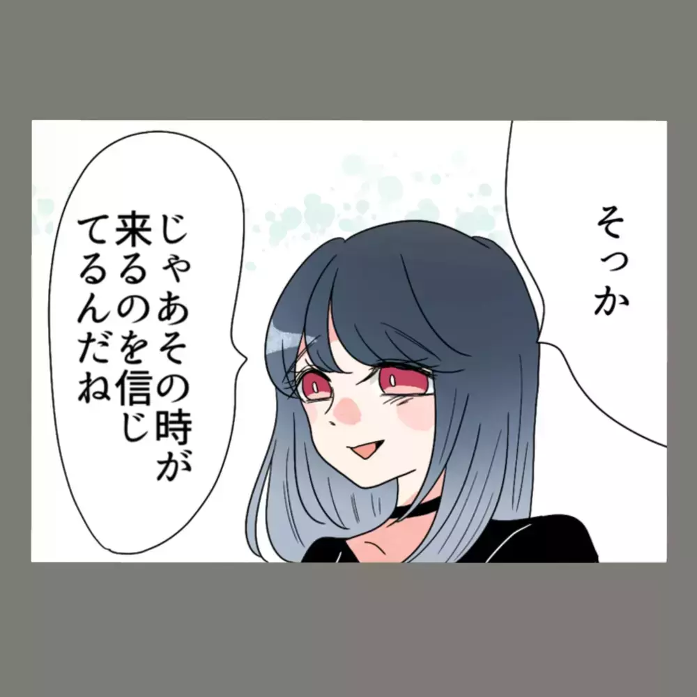 「奥さんのところに帰るのは"責任"、私のところに来るのは"気持ち"でしょ？！」——得意げに話す隣人の女に怒りが込み上げてくる…【新婚そうそう隣人と禁断の関係？！　これってある意味人生のボーナスタイムですか？ Vol.14】