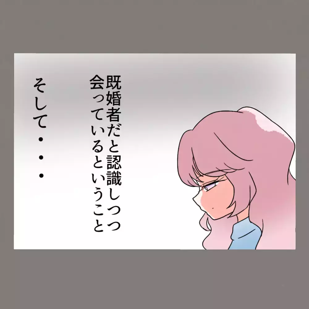 高校時代からの片思い、同じ大学、そして真上の部屋…！！　——隣人の執着の正体を知ってしまった【新婚そうそう隣人と禁断の関係？！　これってある意味人生のボーナスタイムですか？ Vol.15】