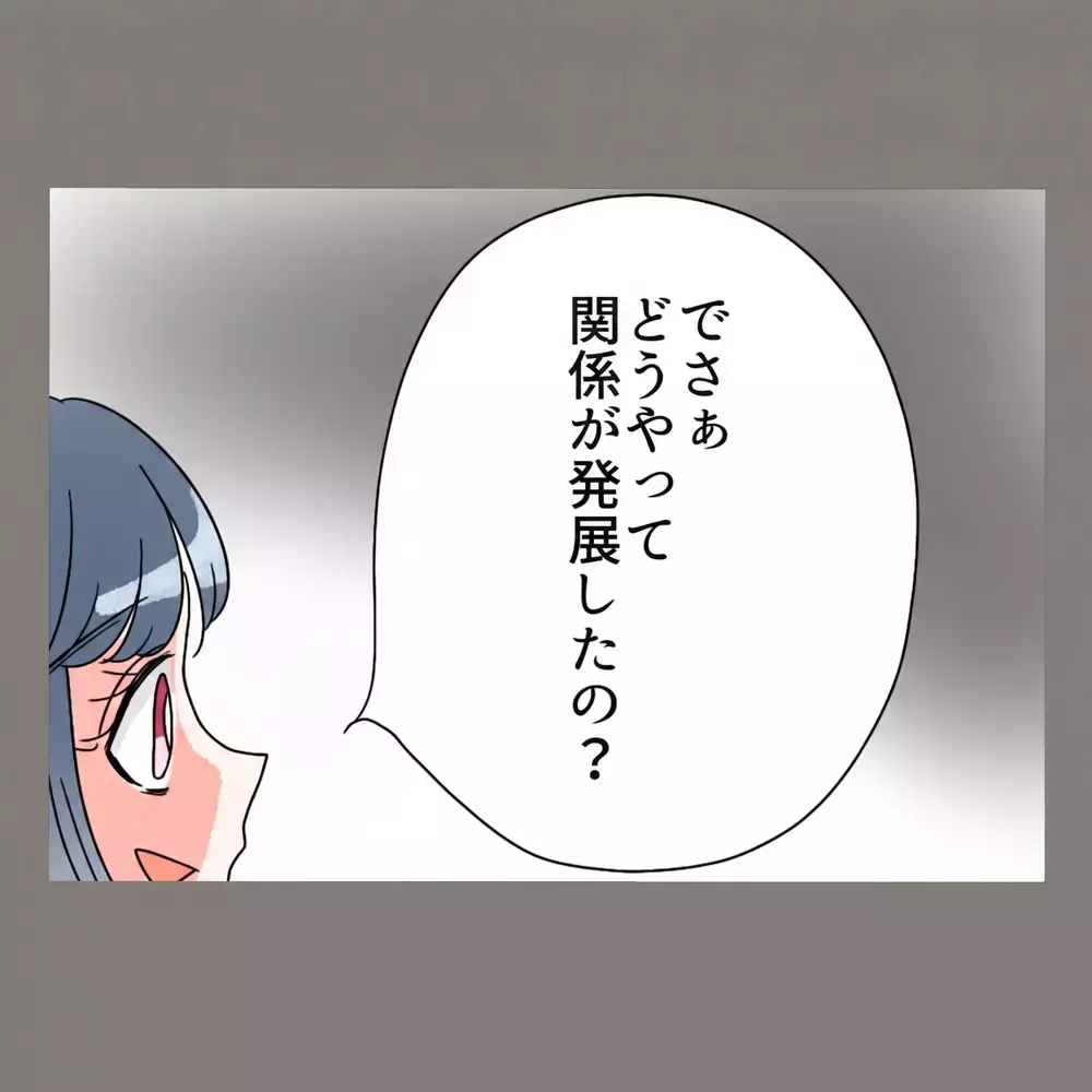 高校時代からの片思い、同じ大学、そして真上の部屋…！！　——隣人の執着の正体を知ってしまった【新婚そうそう隣人と禁断の関係？！　これってある意味人生のボーナスタイムですか？ Vol.15】
