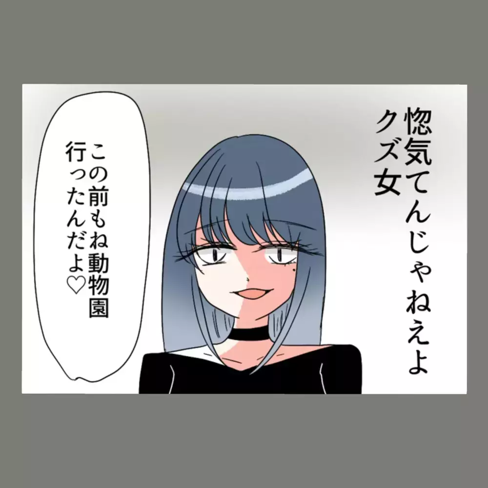 「私たち、いけない恋同盟だね♡」——すっかり気を許した隣人の口から、次々と衝撃の事実が明らかに…！【新婚そうそう隣人と禁断の関係？！　これってある意味人生のボーナスタイムですか？ Vol.16】