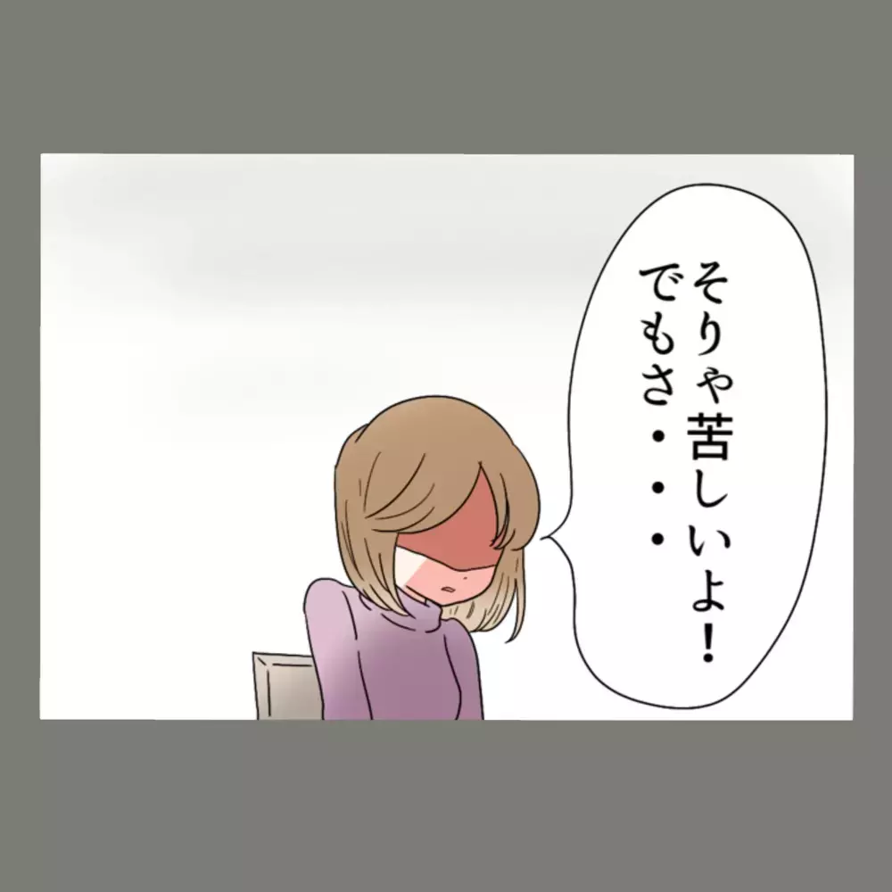 禁断だからこそ燃えるという隣人女の告白に、罪悪感のかけらもない本性が見えて…！【新婚そうそう隣人と禁断の関係？！　これってある意味人生のボーナスタイムですか？ Vol.18】