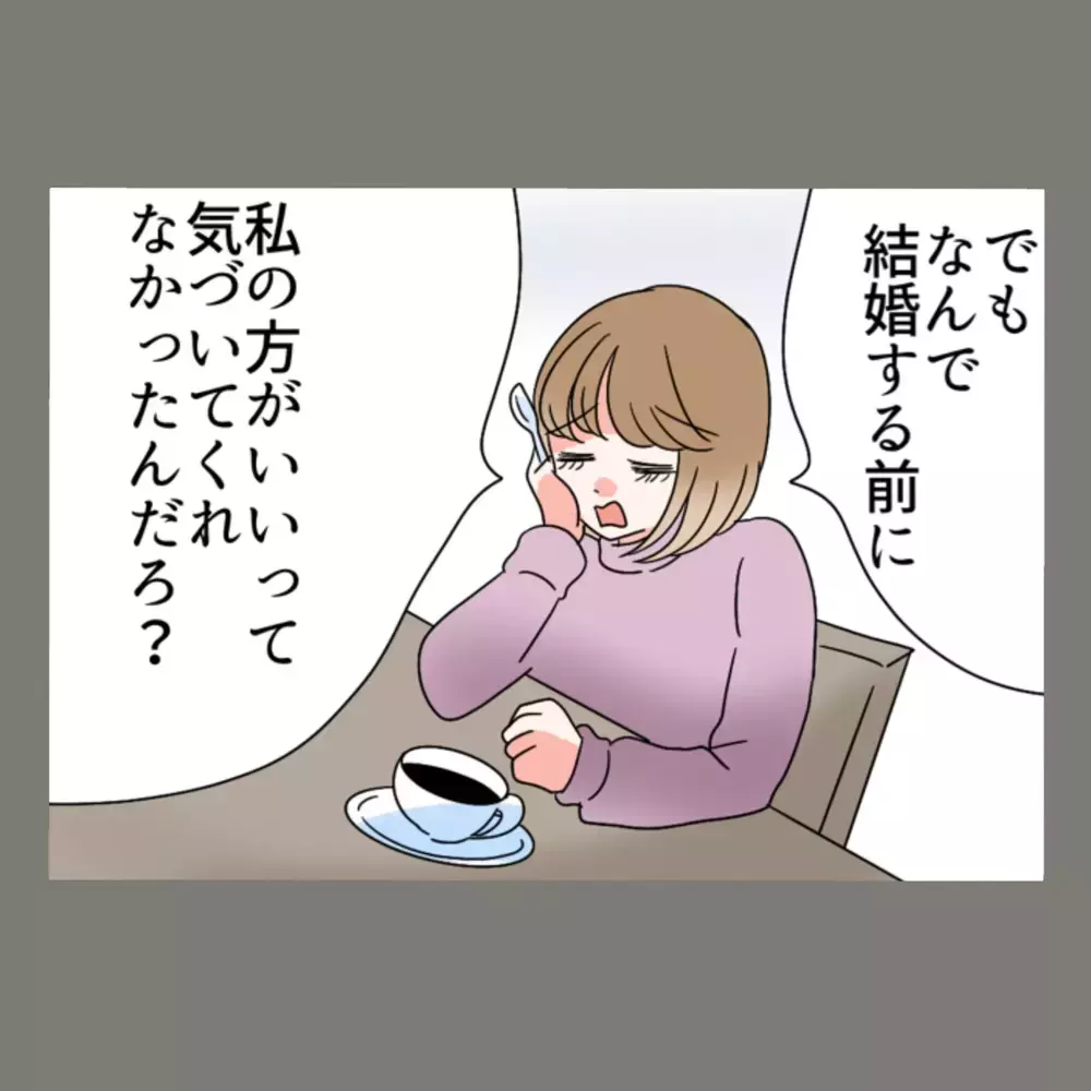 禁断だからこそ燃えるという隣人女の告白に、罪悪感のかけらもない本性が見えて…！【新婚そうそう隣人と禁断の関係？！　これってある意味人生のボーナスタイムですか？ Vol.18】