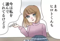 禁断だからこそ燃えるという隣人女の告白に、罪悪感のかけらもない本性が見えて…！