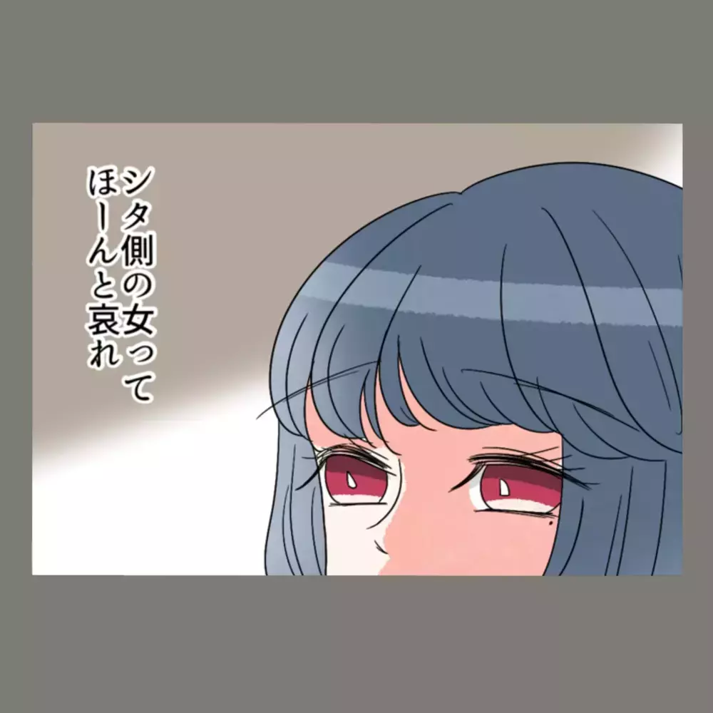 「バレたら1000%捨てられる立場なのに、ほんと哀れ…」いよいよ妻の反撃が始まる！【新婚そうそう隣人と禁断の関係？！　これってある意味人生のボーナスタイムですか？ Vol.19】