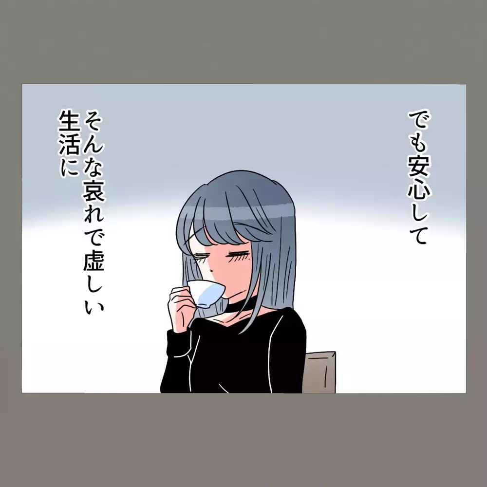 「バレたら1000%捨てられる立場なのに、ほんと哀れ…」いよいよ妻の反撃が始まる！【新婚そうそう隣人と禁断の関係？！　これってある意味人生のボーナスタイムですか？ Vol.19】