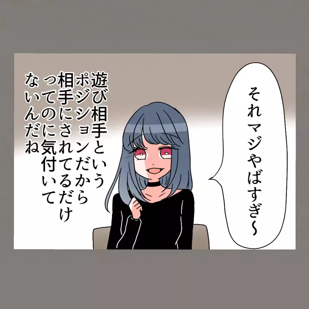 「バレたら1000%捨てられる立場なのに、ほんと哀れ…」いよいよ妻の反撃が始まる！【新婚そうそう隣人と禁断の関係？！　これってある意味人生のボーナスタイムですか？ Vol.19】