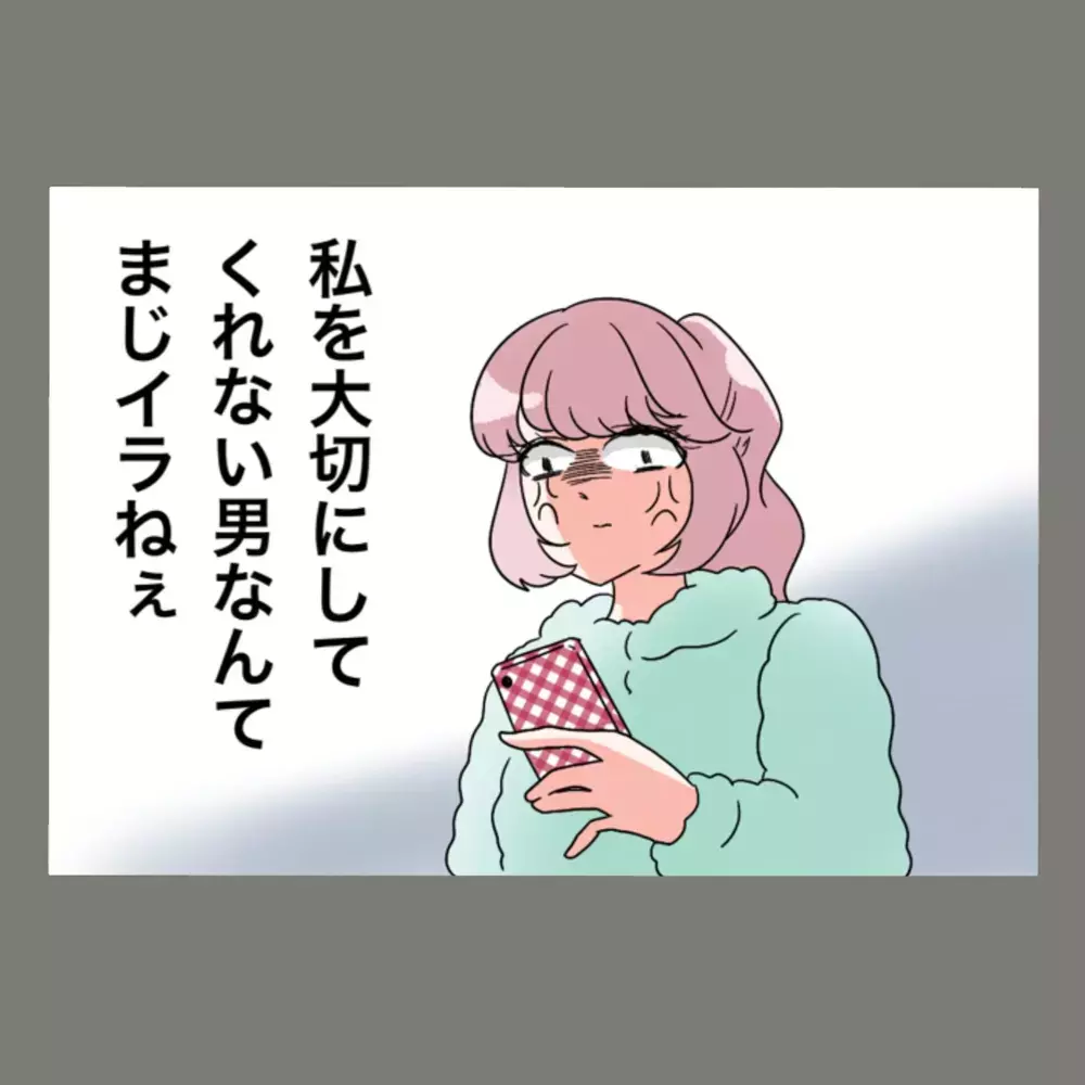「私を大切にしない男なんて、マジでいらない」愛情が怒りに変わった夜【新婚そうそう隣人と禁断の関係？！　これってある意味人生のボーナスタイムですか？ Vol.20】