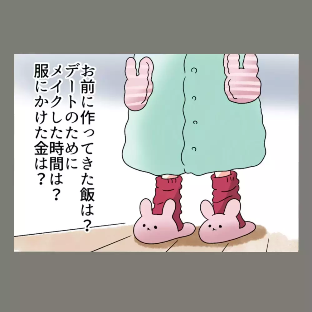 「私を大切にしない男なんて、マジでいらない」愛情が怒りに変わった夜【新婚そうそう隣人と禁断の関係？！　これってある意味人生のボーナスタイムですか？ Vol.20】