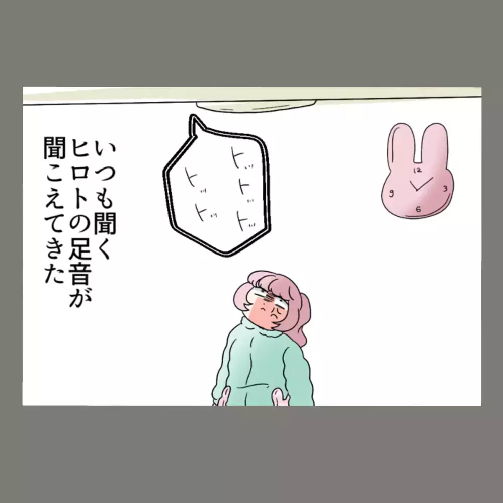 「私を大切にしない男なんて、マジでいらない」愛情が怒りに変わった夜【新婚そうそう隣人と禁断の関係？！　これってある意味人生のボーナスタイムですか？ Vol.20】