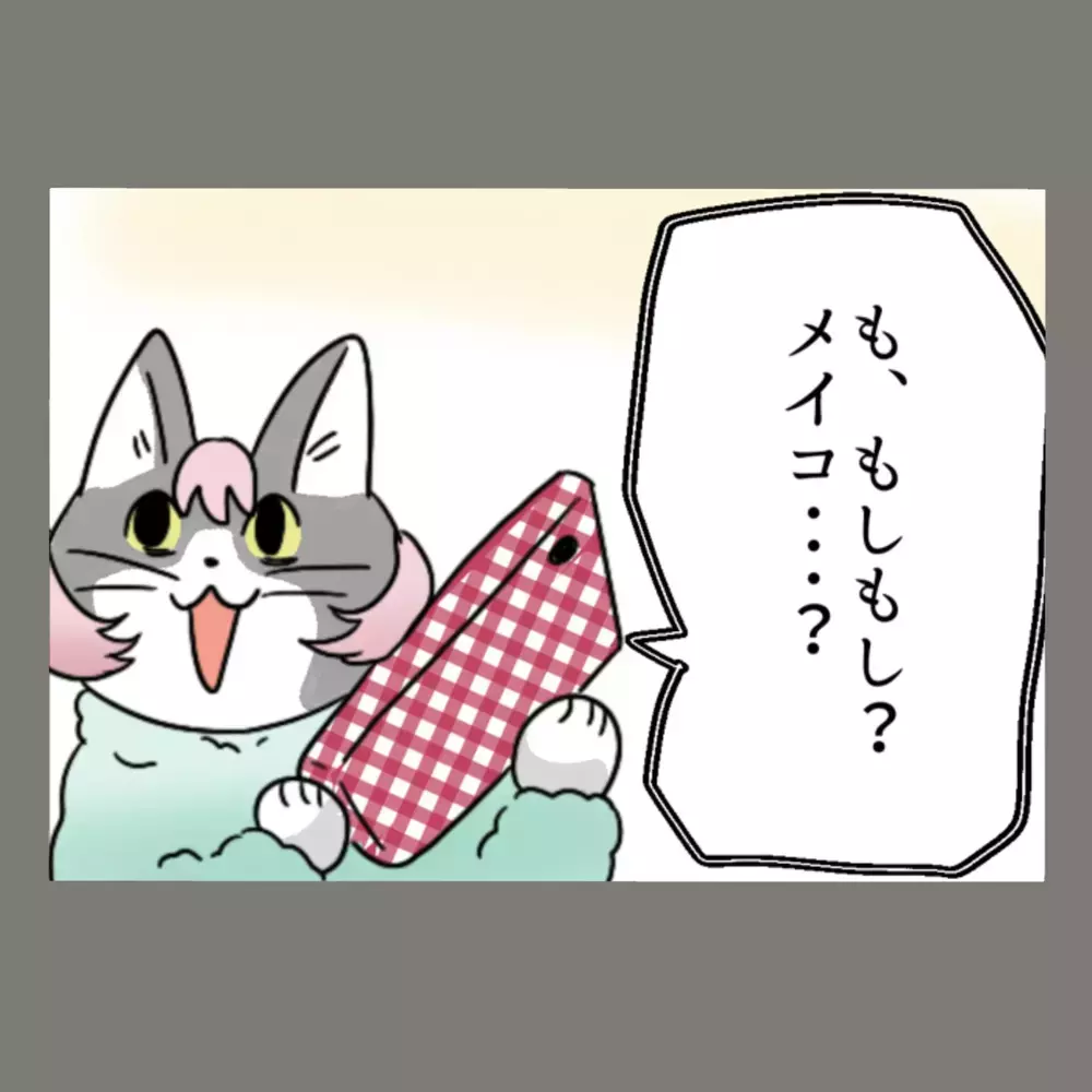 「私を大切にしない男なんて、マジでいらない」愛情が怒りに変わった夜【新婚そうそう隣人と禁断の関係？！　これってある意味人生のボーナスタイムですか？ Vol.20】