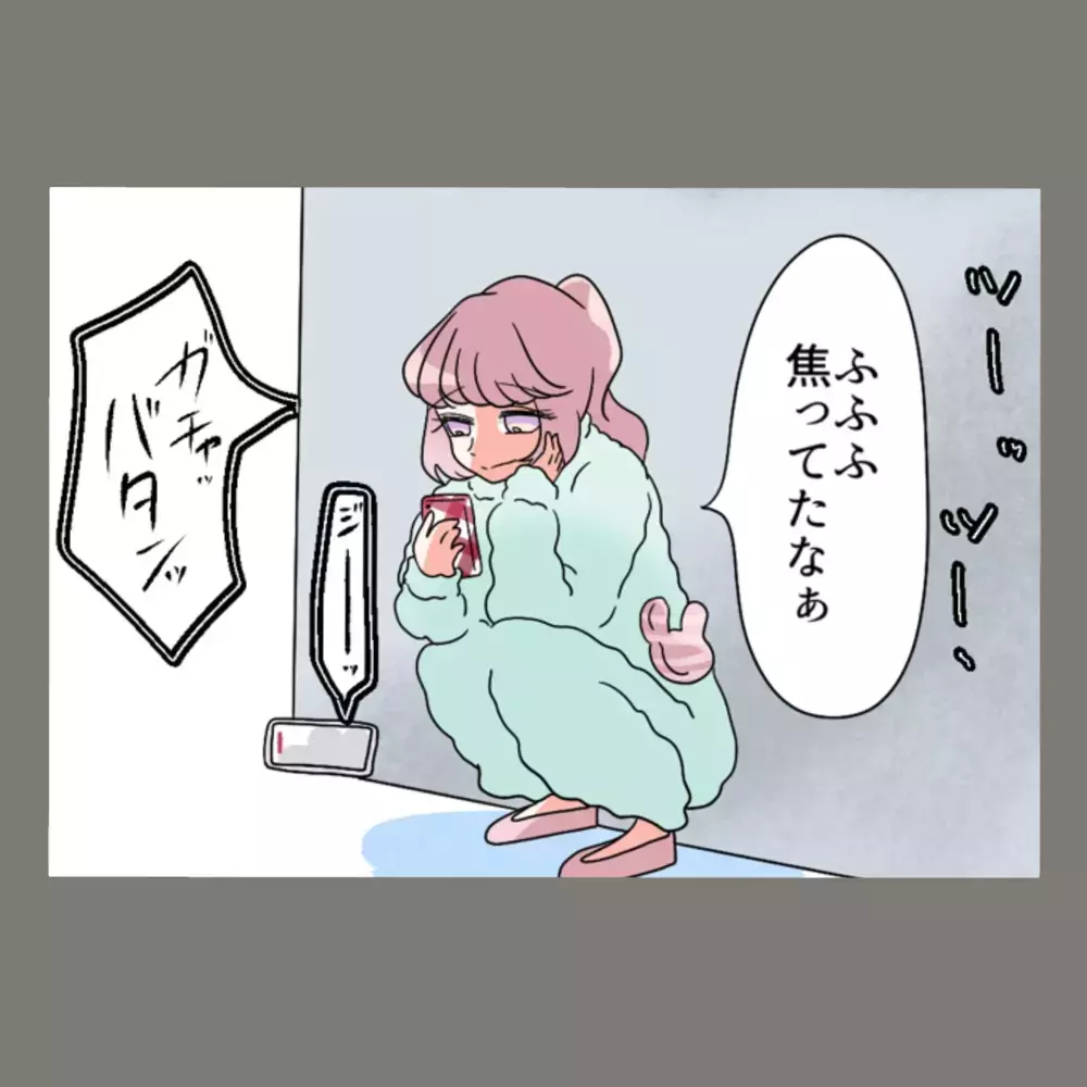 会社で残業中だという夫に電話で頼みごと…嘘をついていた夫は慌てふためく！【新婚そうそう隣人と禁断の関係？！　これってある意味人生のボーナスタイムですか？ Vol.22】