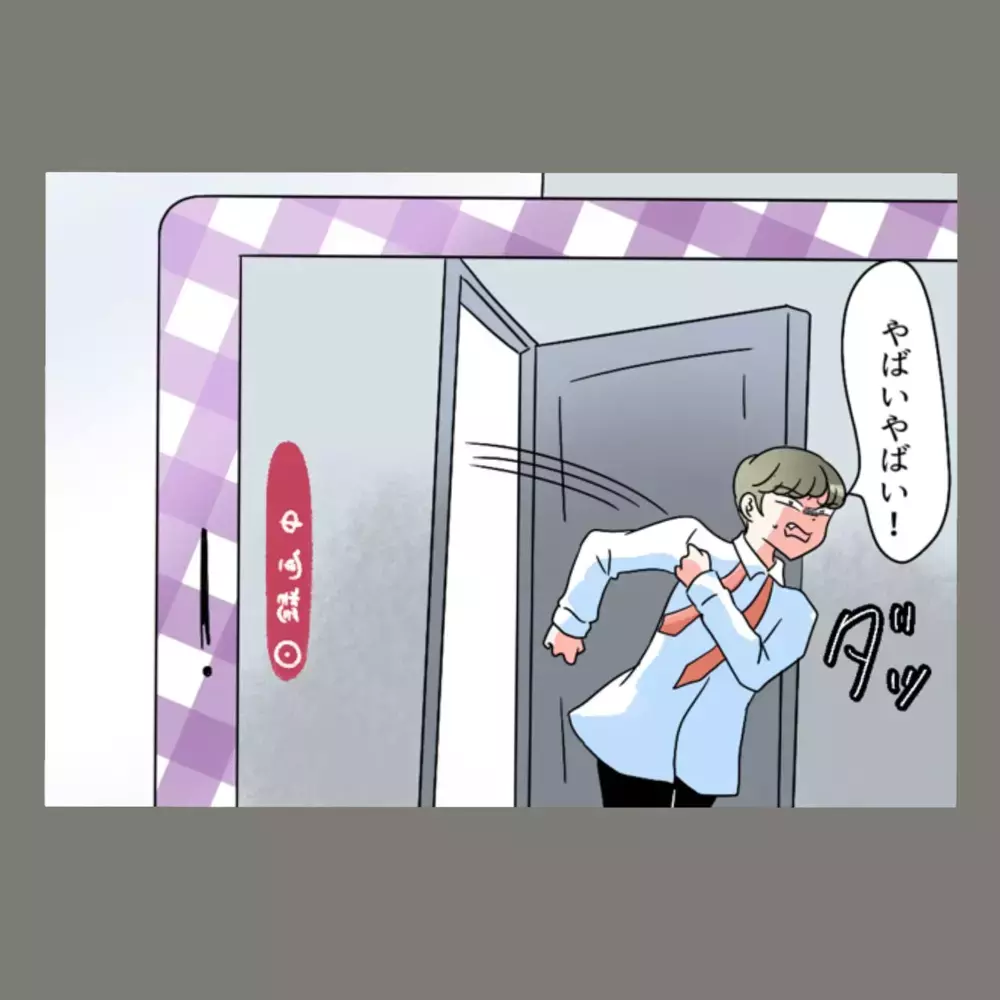 会社で残業中だという夫に電話で頼みごと…嘘をついていた夫は慌てふためく！【新婚そうそう隣人と禁断の関係？！　これってある意味人生のボーナスタイムですか？ Vol.22】