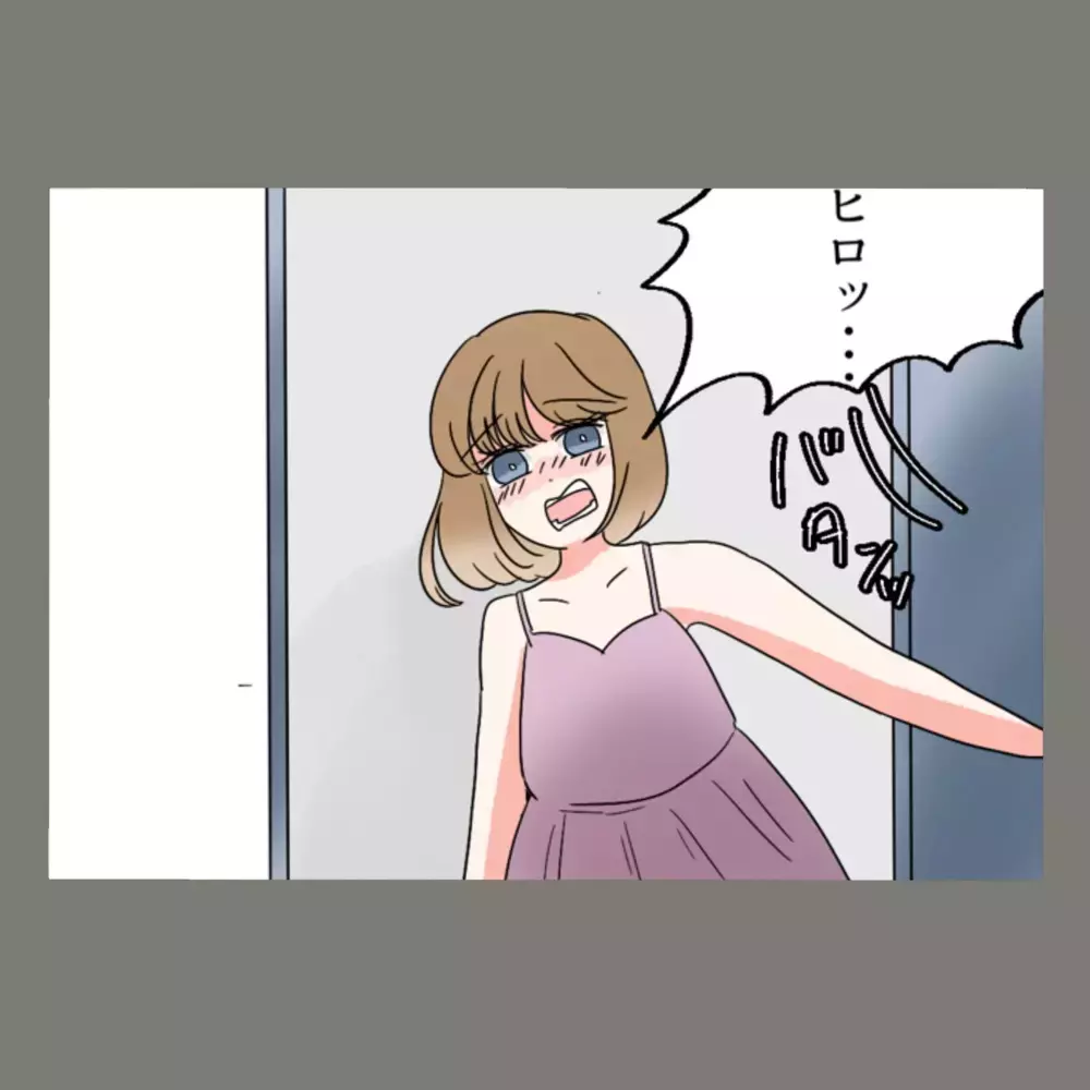 会社で残業中だという夫に電話で頼みごと…嘘をついていた夫は慌てふためく！【新婚そうそう隣人と禁断の関係？！　これってある意味人生のボーナスタイムですか？ Vol.22】