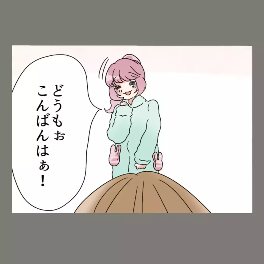 会社で残業中だという夫に電話で頼みごと…嘘をついていた夫は慌てふためく！【新婚そうそう隣人と禁断の関係？！　これってある意味人生のボーナスタイムですか？ Vol.22】